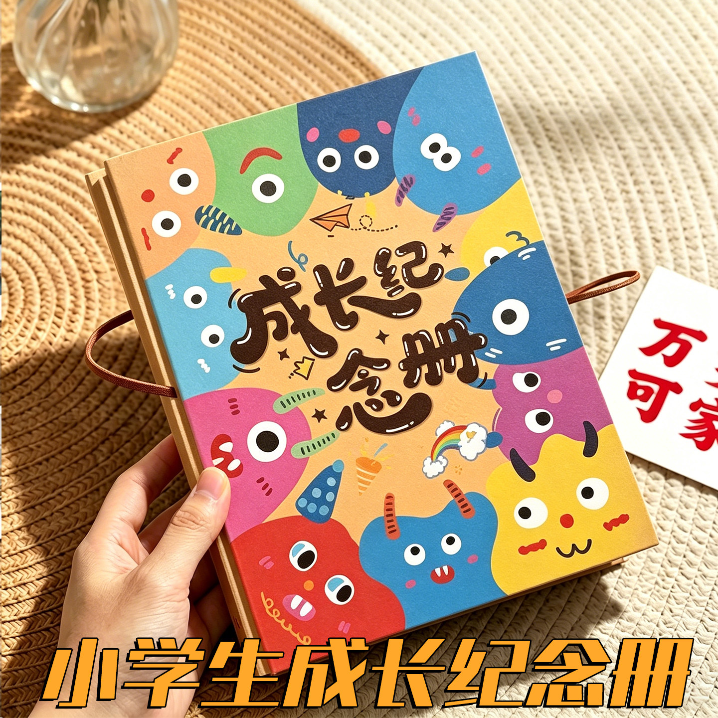 折页风琴本立体书diy自制毕业成长纪念册小学生六年级同学录初中生折叠空白相册本风琴书机关书手工生日礼物图片
