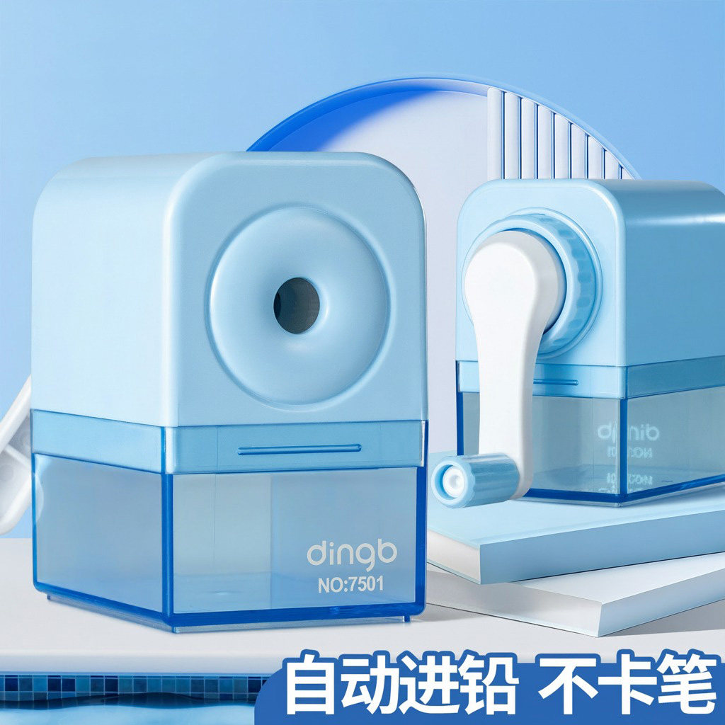 卷笔刀彩铅削笔刀小学生专用炭笔转笔刀儿童用素描铅笔削笔器自动进铅手摇削笔机幼儿园刨笔机绞笔刀旋笔刀图片