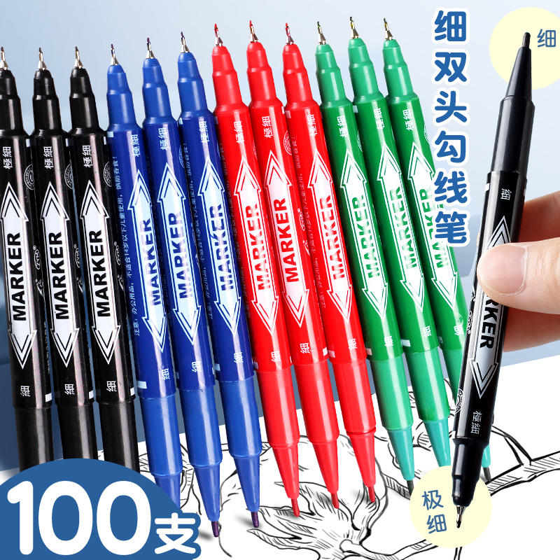 双头记号笔防水速干不掉色幼儿园儿童绘画黑色油性勾线笔美术专用小学生细头红色描线蓝色勾边笔粗细两头绿色