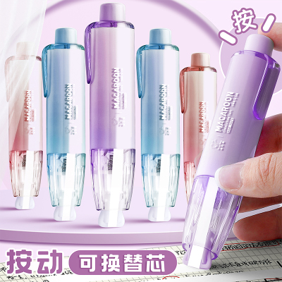 按动修正带学生用可换芯涂改带