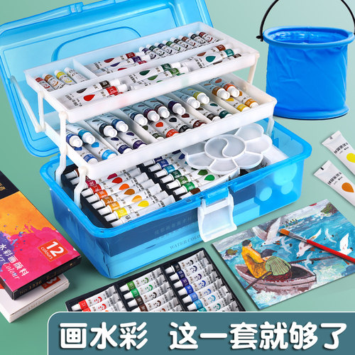 水彩画颜料套装小学生管状小盒