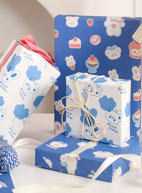 儿童生日礼物包装纸高级感蓝色幻影礼品纸大尺寸打包材料卡通可爱包书纸礼盒的彩纸玩具零食糖果牛皮纸教师节