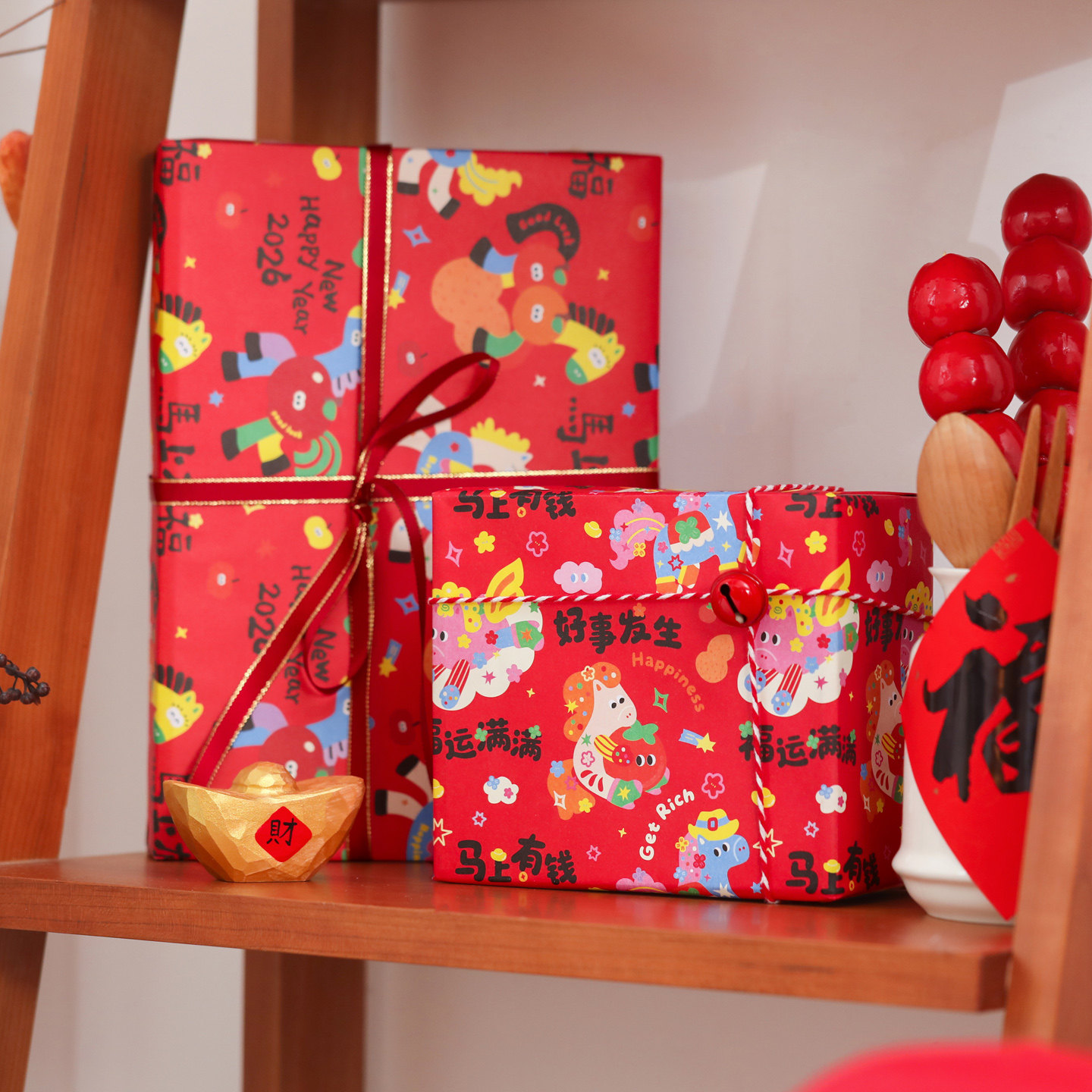 新年礼物包装纸高级感马年春节新春礼盒包装材料礼品纸大尺寸儿童元旦