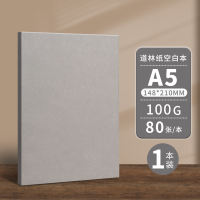 a5 blank notebook, flat notebook, bare-spine retro notebook, B5 drawing notebook, b6 white paper, Dorian paper, thick travel notebook, drawing pocket notebook, sketchbook, small writing notebook, no grid, no line thumbnail 5