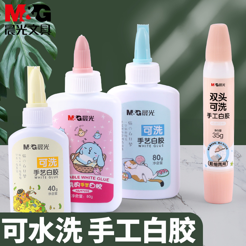 晨光白乳胶手工儿童专用diy幼儿园学生可用白胶乳白胶小瓶大瓶美术画室用手工胶木工胶水强力粘木板文具用品