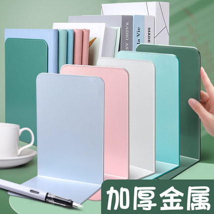 4片装书立架简约大号金属书夹书靠书挡学生用阅读夹可伸缩桌面收纳书架挡板高中生简易桌上固定书本立书本板