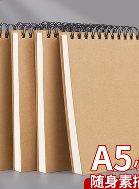 A5线圈硬壳素描本幼儿园专用加厚画本小学生迷你随身速写本儿童图画本手绘画画本空白绘画本游戏记录册表征本