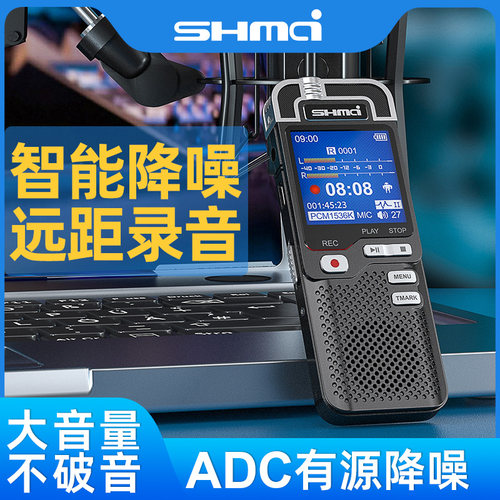 d60录音笔专业高清mp3大容量声控