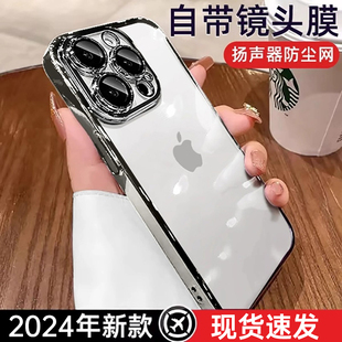 适用苹果17Air手机壳新款硅胶iPhone16promax超薄透明13pro防摔12全包镜头膜15plus简约11高级感女17男磁吸套