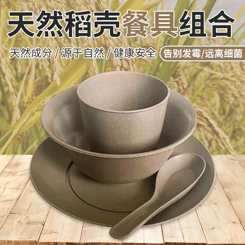 勺婚礼碗筷套装碟餐具火锅三