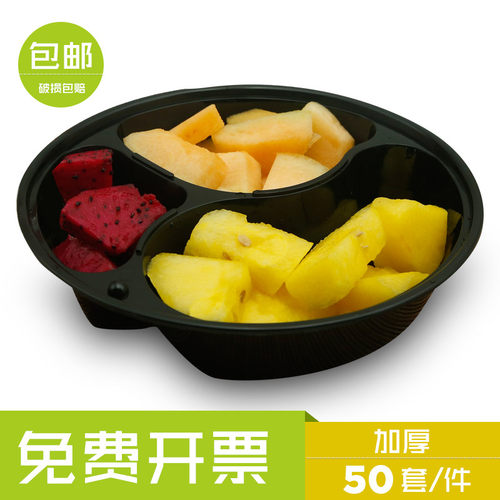 一次性外卖多格方形高档打包盒