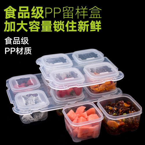 幼儿园餐厅学校专用食品留样盒