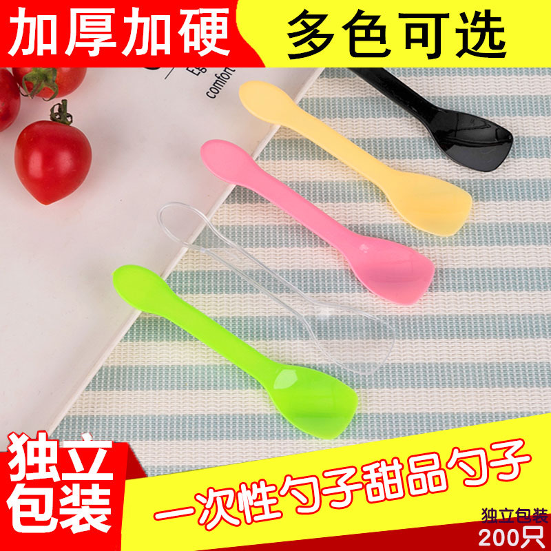 一次性单独包装双皮奶冰激凌勺