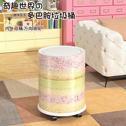 多巴胺垃圾桶圆形卫生间大号新款