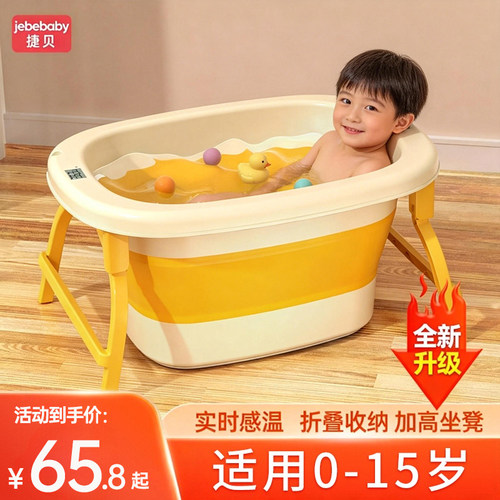 可折叠小孩泡澡游泳婴儿大号浴盆