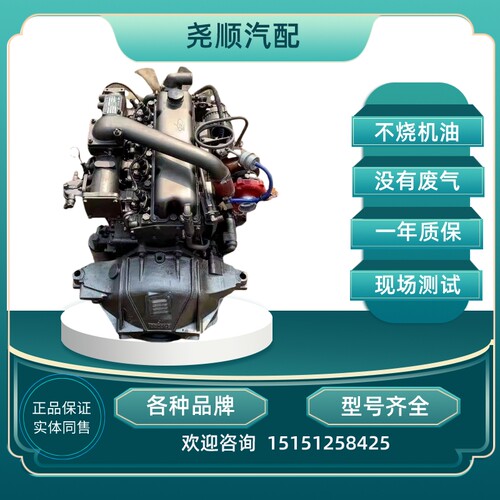 玉柴4102 4105 4108 4110 4112YC4FA115 YC4D  140 160发动机总成