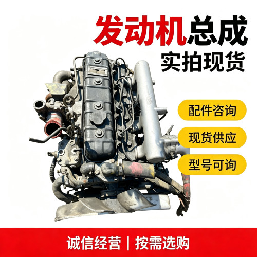 云内490 4100 4102 YN27 YN33 YN38CR D19 D25 D30国五发动机总成