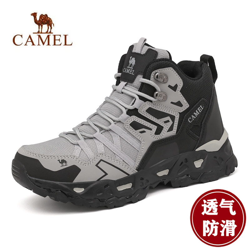 春季骆驼男鞋高帮户外鞋防水防滑透气登山鞋轻便徒步鞋运动休闲鞋