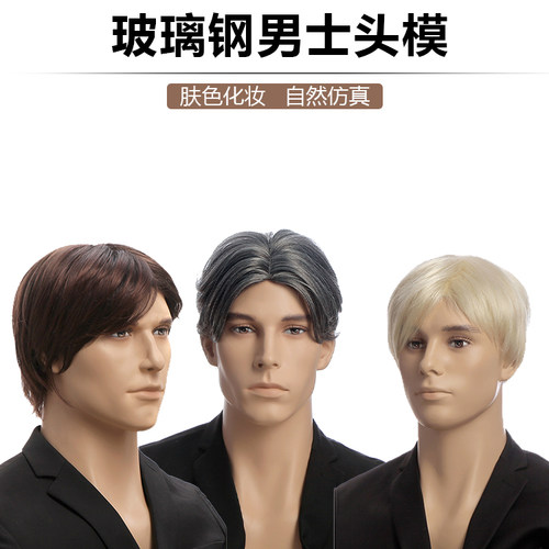 彩妆头模欧美假人围巾帽子饰品