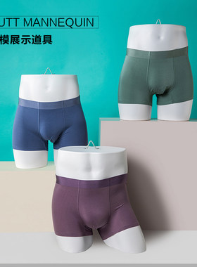 AFELLOW男臀模模型内裤展示模特