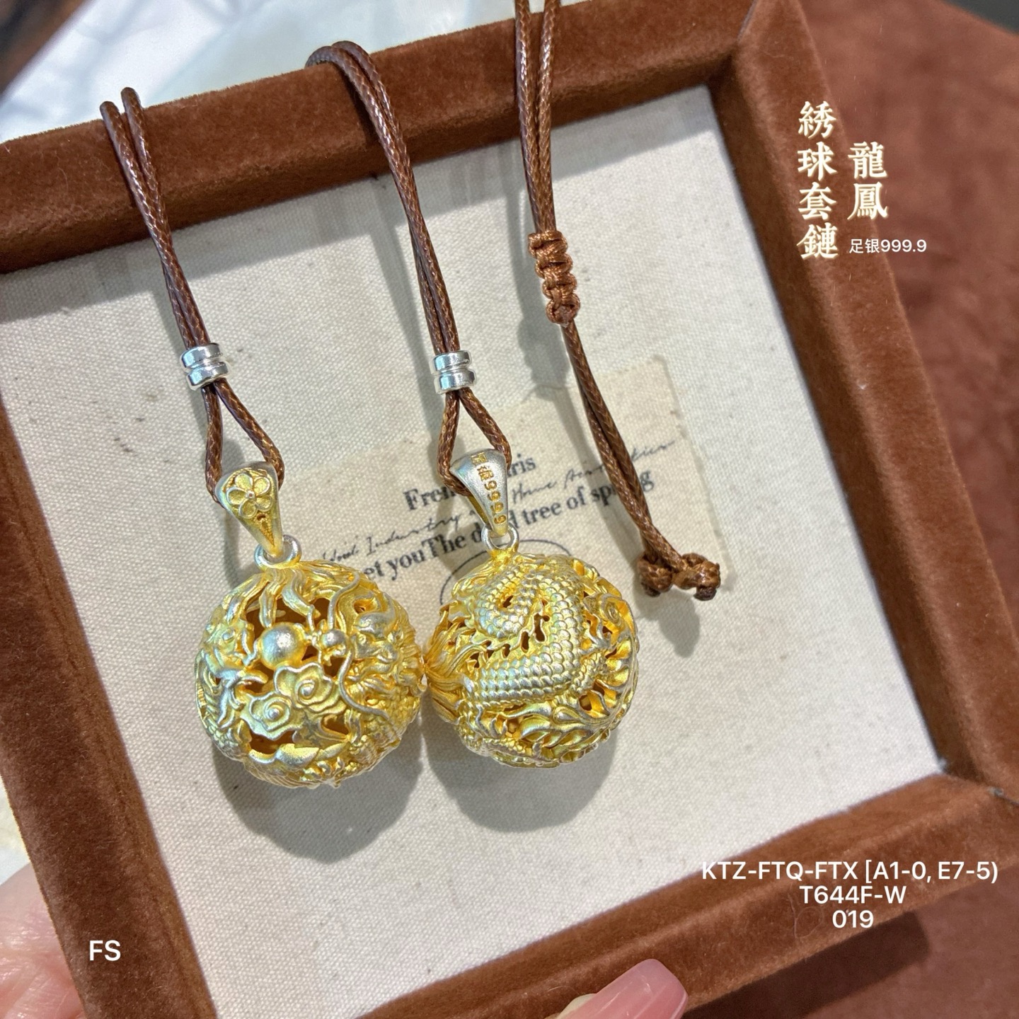 足银999.9龙凤绣球吊坠镂空花丝可打开搭配毛衣链随身熏香锁骨链