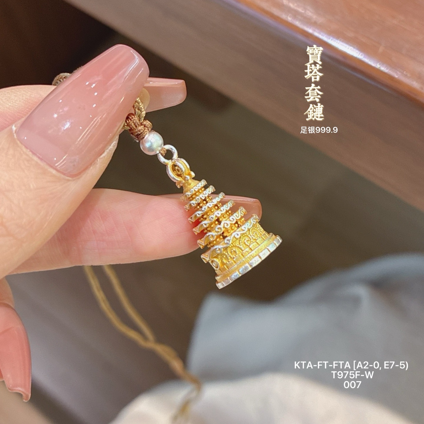 足银999.9古法宝搭套链新中式时尚潮流百搭毛衣链送礼物