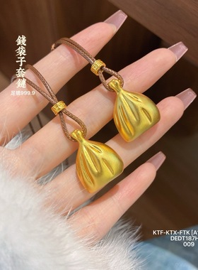 足银999.9古法钱袋子套链新中式国潮时尚百搭挂件送礼物