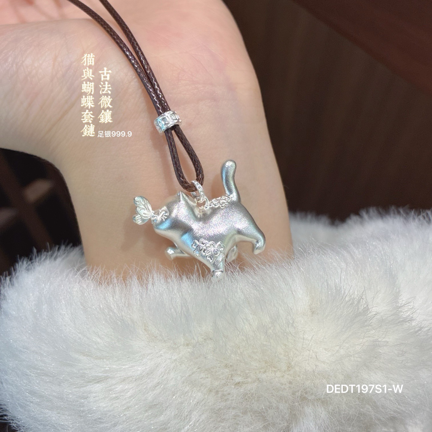 足银999.9古法微镶猫与蝴蝶套链新中式国潮时尚百搭挂件送礼物