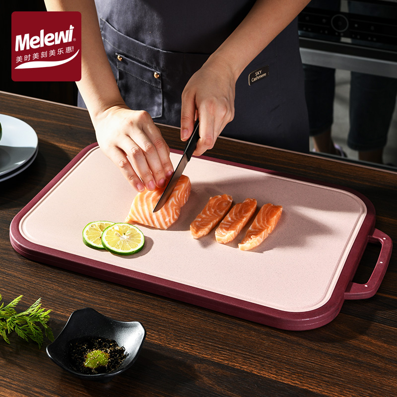 美乐惠长方形食品级中药抗菌菜板