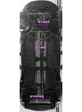 适用于MINI10-15年countryman（R60）狮特加强件改装底盘件强化件