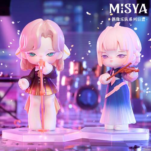 官方正品 MISYA米希娅不思议偶像乐队系列手办盲盒女生生日礼物