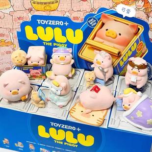 罐頭豬LuLu宅豬相伴日常52盲盒手辦可愛女生禮物公仔玩偶擺件 正版