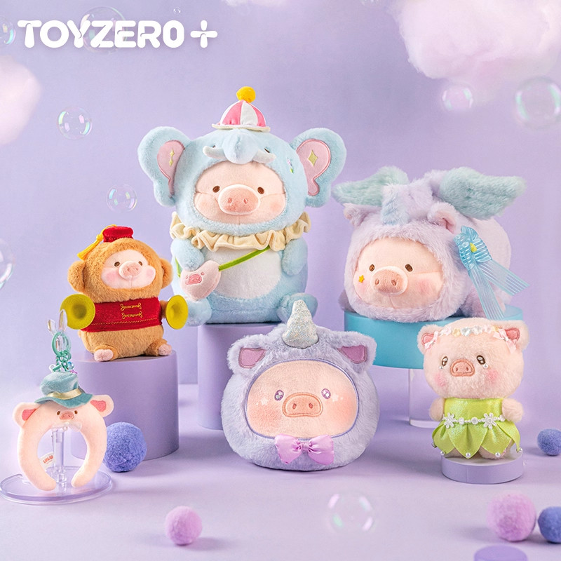 零加TOYZERO罐头猪LuLu 缤纷乐园系列周边毛绒抱枕玩偶公仔挂饰