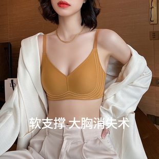 3d软支撑内衣女薄款 大胸显小缩胸收副乳防下垂超薄无钢圈无痕文胸