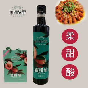 衡水特产桃香熏缸蜜桃醋家用凉拌火锅醋纯粮酿造520毫升瓶装米醋