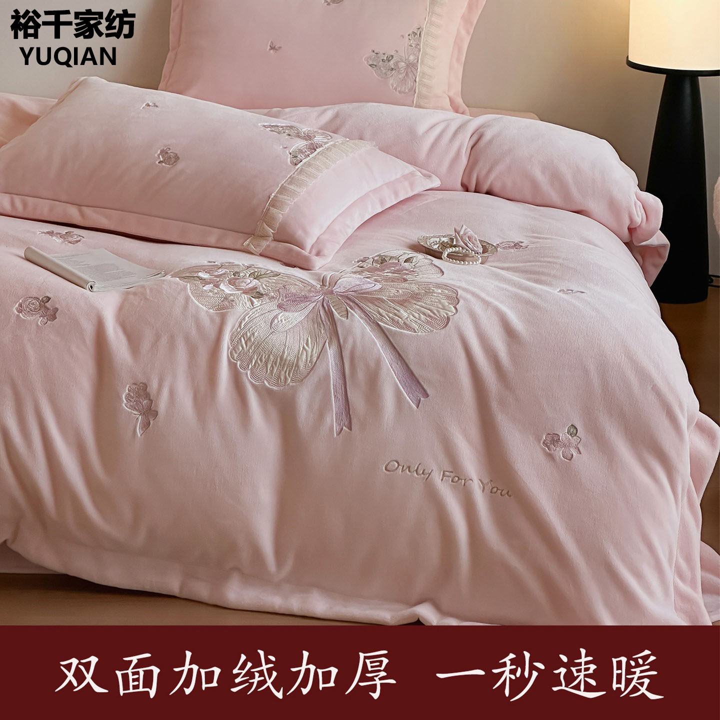A类母婴级牛奶绒四件套冬季保暖床品2026新款加厚双面珊瑚绒床单