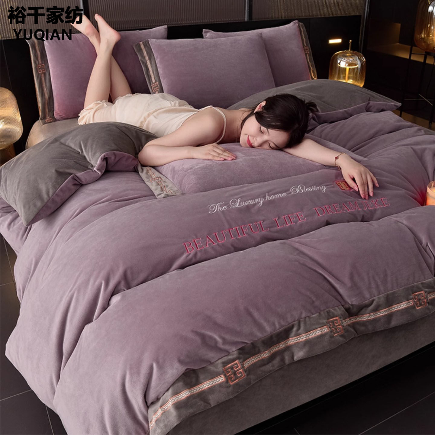 北欧轻奢牛奶绒四件套双面绒冬季加绒保暖床品2026新款珊瑚绒被套