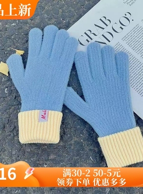 奶蓝色针织触屏羊绒手套女冬季触屏加绒保暖加厚防寒韩潮韩版手套