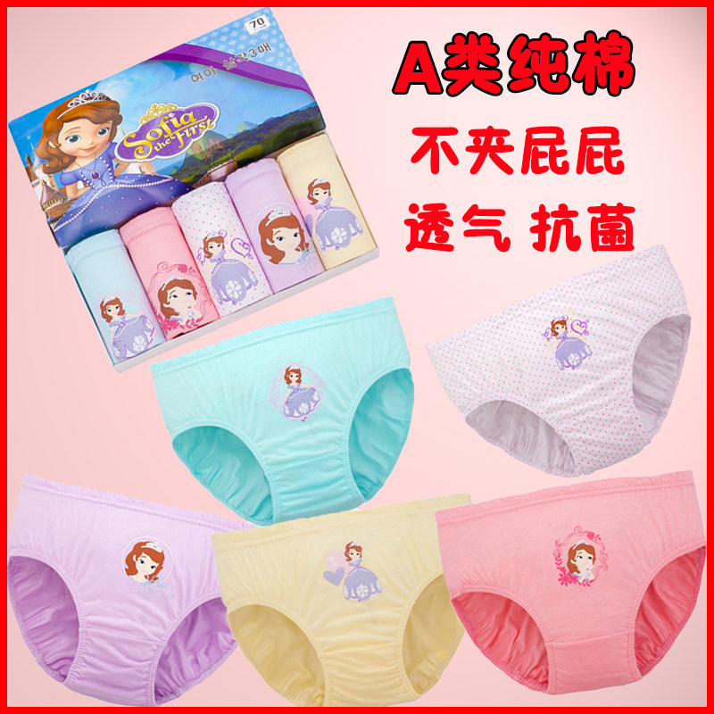 儿童内裤女童纯棉三角平角小女孩宝宝中大童2-3-5-7-9-11岁短裤
