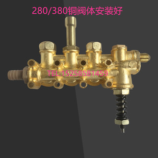 直销黑猫高压清洗机280 380洗车机洗车泵配件铜块泵头铝块调压阀