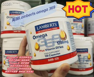 28年5月西班牙直邮LAMBERTS 高浓度Omega 3·6·9 1200mg 120粒