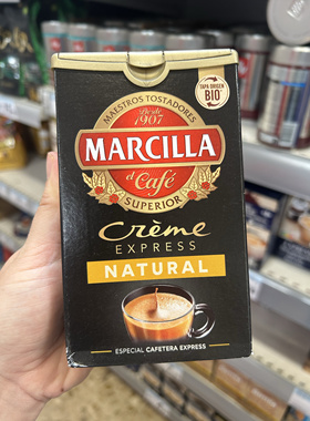 包邮/西班牙直邮MARCILLA浓香咖啡粉多种口味可选250克 备注哪款