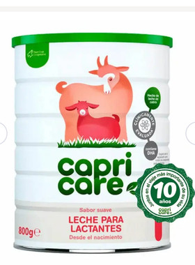 直邮Capricare高品质有机山羊奶粉1段一段包邮包税直邮