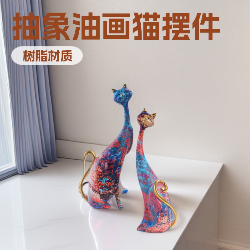 欧式抽象猫树脂摆件玄关送礼