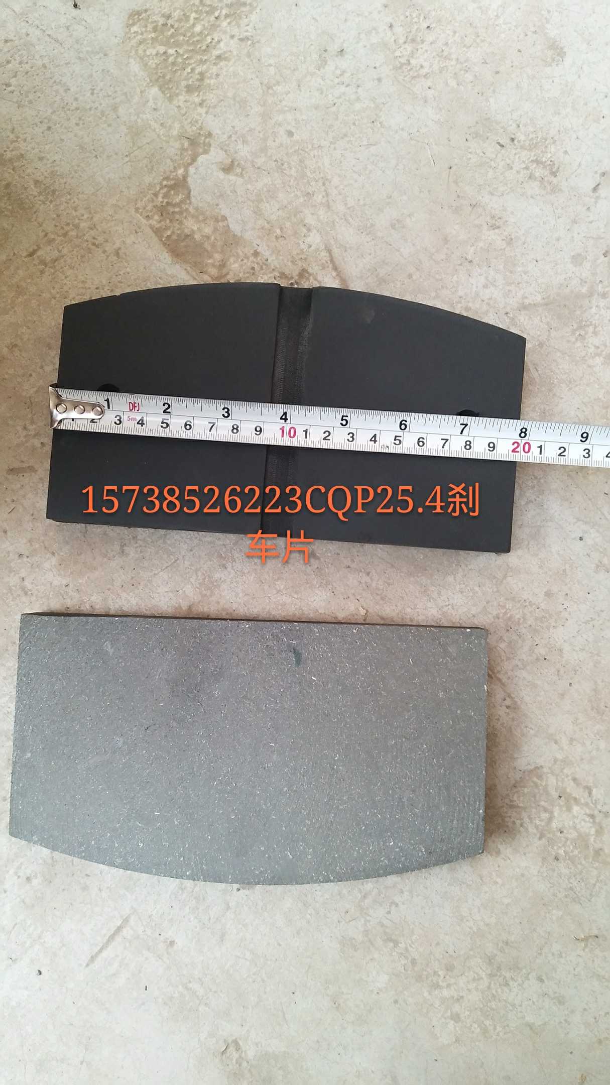 气动盘式制动器刹车片 QP40-D  QP30-D  QP25.4-D CQP40  CQP30-D