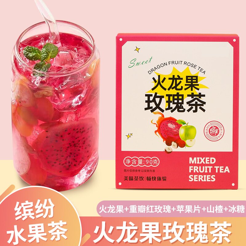 火龙果玫瑰茶水果茶组合图片