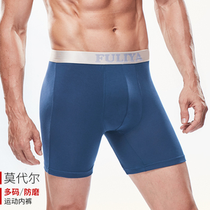 肥佬内裤男莫代尔平角裤加长款防磨腿透气宽松大码青年运动四角裤