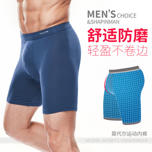 宽松大青年运动阴囊托内裤 莫代尔加长防磨腿透气四角裤 平角裤 男士