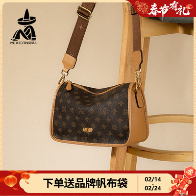 稻草人时尚老花单肩腋下包