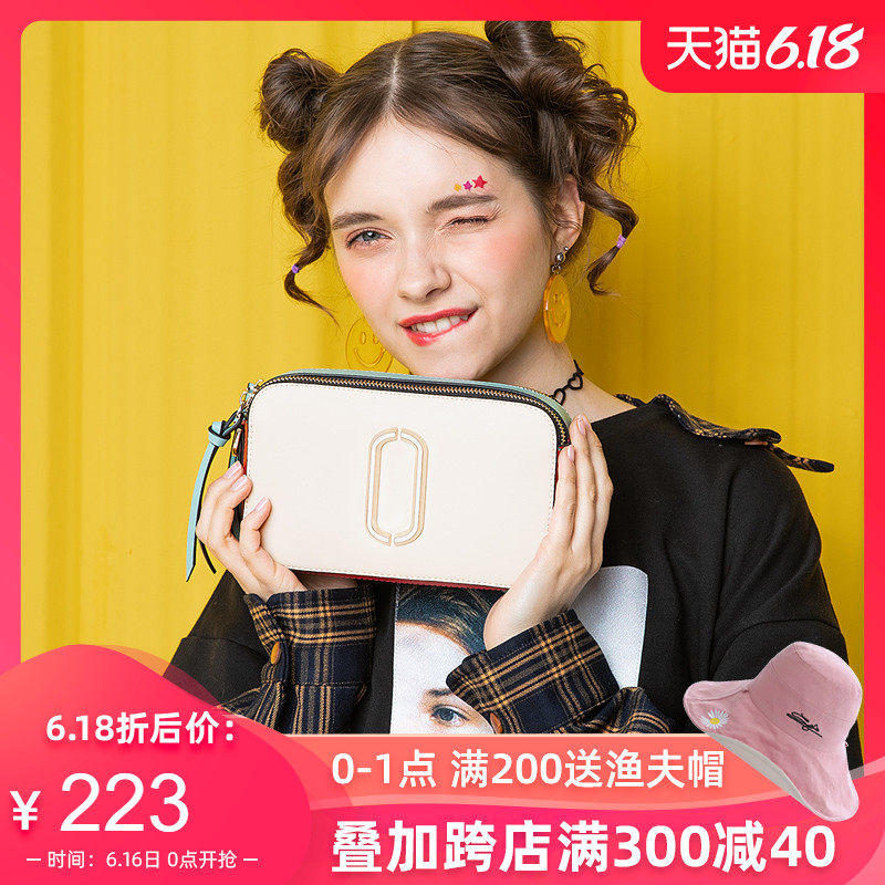 稻草人女包2020新款斜挎包相机包女时尚洋气宽肩带夏天小包包ins